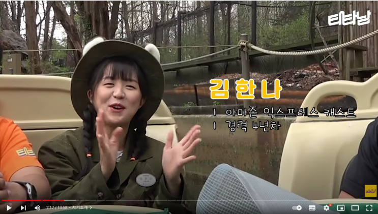  티타남님과 함께 소울리스좌 만나보기(채널 : 티타남)