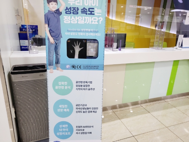  대구 성장판 검사 키성장클리닉은 어디서?