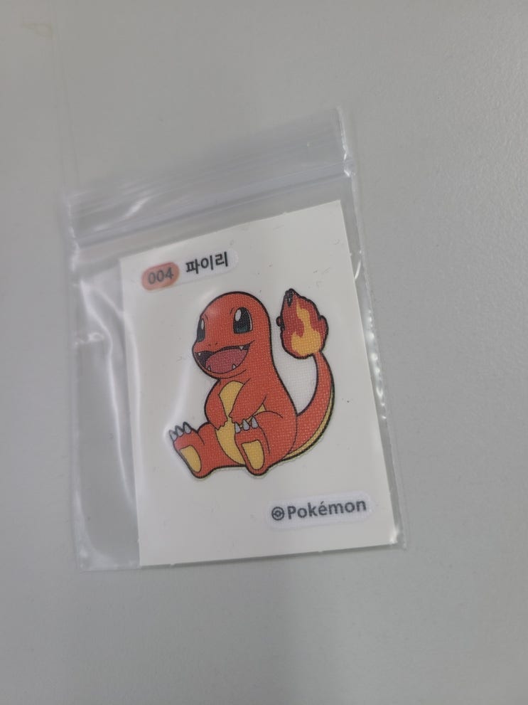  다이소 지퍼백(포켓몬빵 띠부씰 보관)_20220422