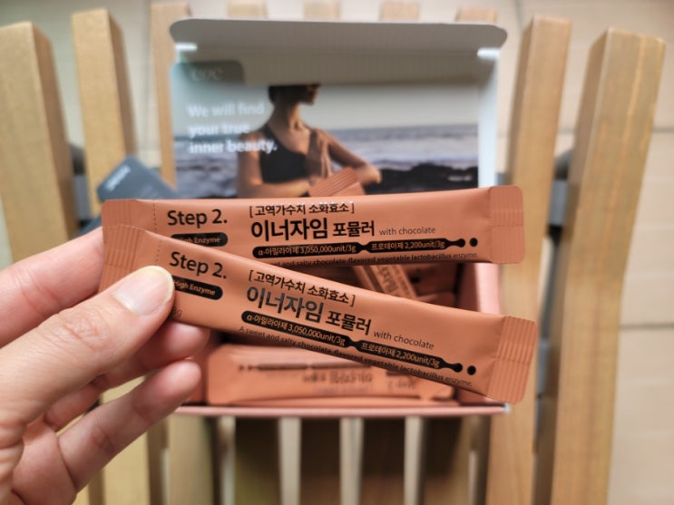 과식 한 날엔 초코맛 소화효소 eoe 이너자임 포뮬러 과식 한 날엔 초코맛 소화효소 eoe 이너자임 포뮬러