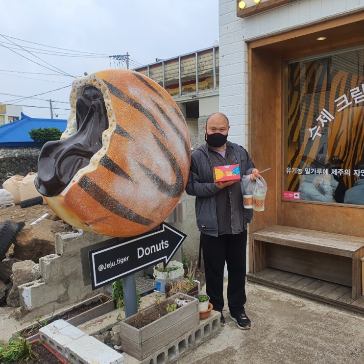  제주 투어패스 할인 제주도 호랭이(호랑이) 도넛 제주 호랭이 사계점