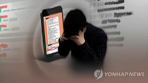 "금리 깎으려다 2억7천 날렸다"…대출 커뮤니티에 낚인 50대男