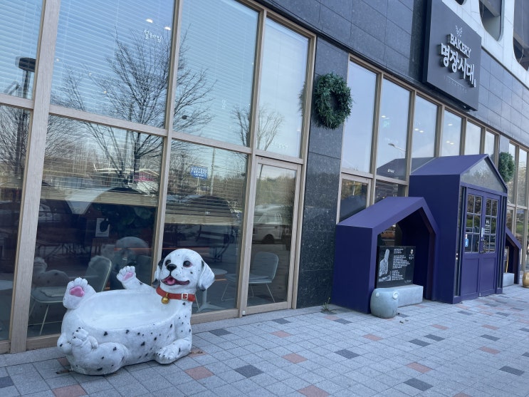  [경기도/안산•초지동] 명장시대 "스콘, 육쪽마늘빵, 모카번, 팥빵,오감자" 안산빵집 (안산빵지순례)