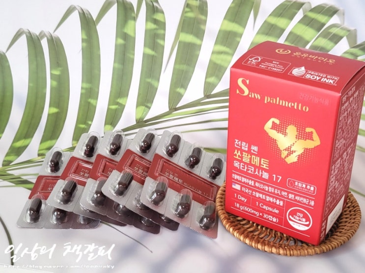  어버이날 아버지 건강선물 <온유바이오 전립쎈 쏘팔메토 옥타코사놀 17>로 챙겨보세요 :)