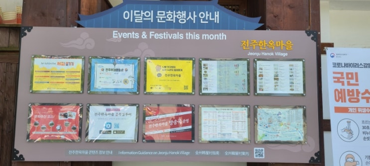  전주가볼만한곳 전주한옥마을 주차꿀팁(한복&바이크대여 심쿵한복)