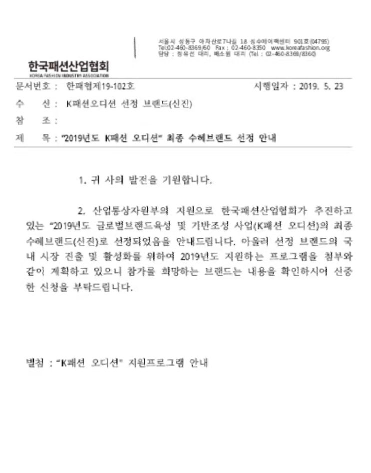  :) 허니앤드클로버 브랜딩