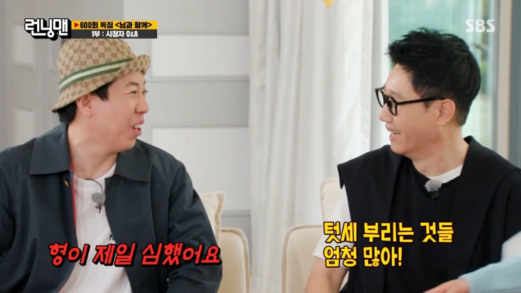 런닝맨 600회 특집...최장수 버라이어티 예능이 거친 웃음... 