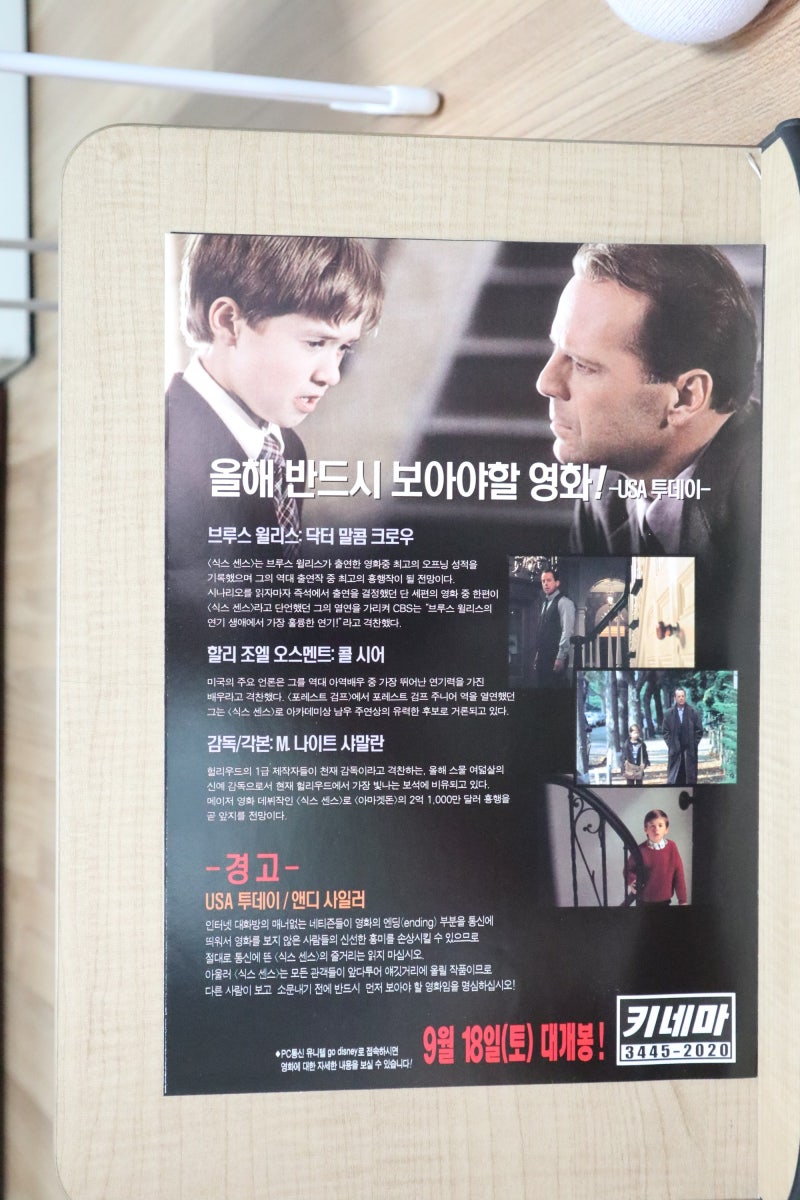 1990년대 영화 팜플렛, 12권 480장 중 12번째 : 네이버 블로그