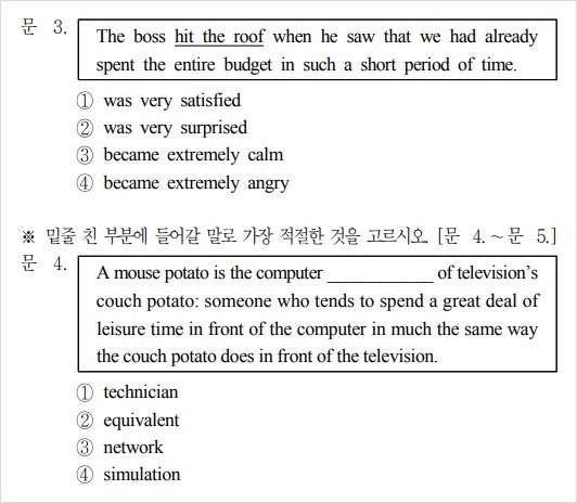 9급공무원 영어 기출문제 최근 시험 모음 받기
