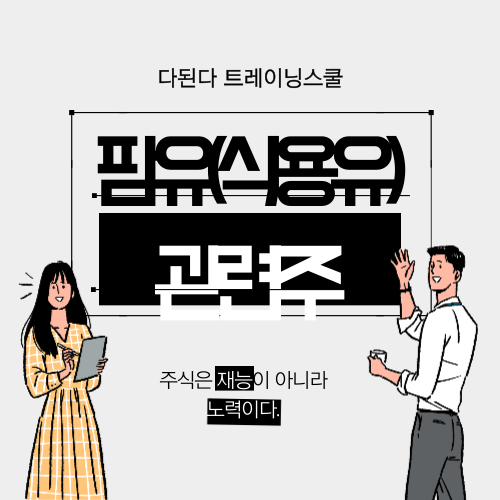 인도네시아 팜유(식용유) 수출 금지하면서 애그플레이션 더욱 가까워져간다. 이번에는 팜유 관련주 급등 확인 필수 :: 제이씨케미칼, 신송홀딩스, 샘표, 사조대림, 대상홀딩스우, 대상
