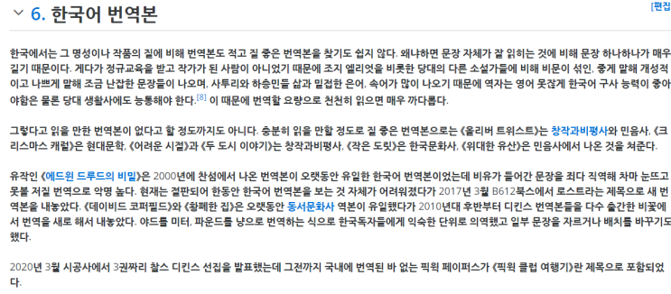  [4월의 책 정리 3] 샬롯 메이슨 교육을 만나다 24-36강