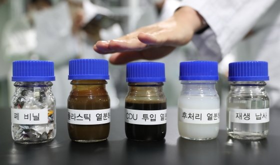 비닐봉지 녹였더니 기름이 쭉쭉…현실이 된 '현대판 연금술' 비닐봉지 녹였더니 기름이 쭉쭉…현실이 된 '현대판 연금술'