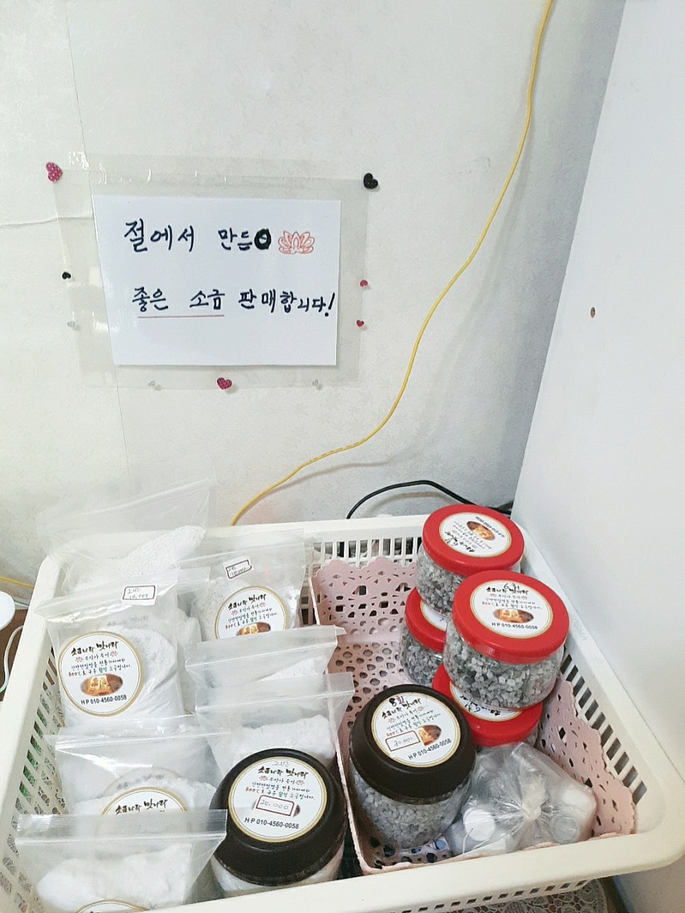화정모밀소바 사진 5