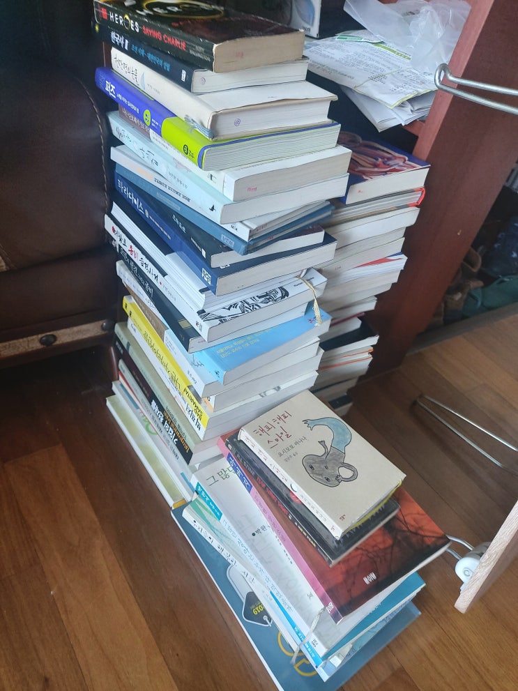  알라딘 중고 서점에 책 팔러 가기 /  중고책 매매 / 이삿짐 정리