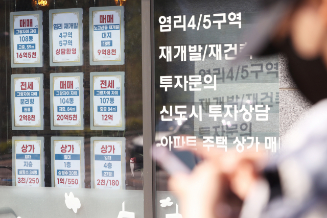 "3억원 낮춰서라도 팔자"…집값 하락? 급매 쏟아진다 "3억원 낮춰서라도 팔자"…집값 하락? 급매 쏟아진다