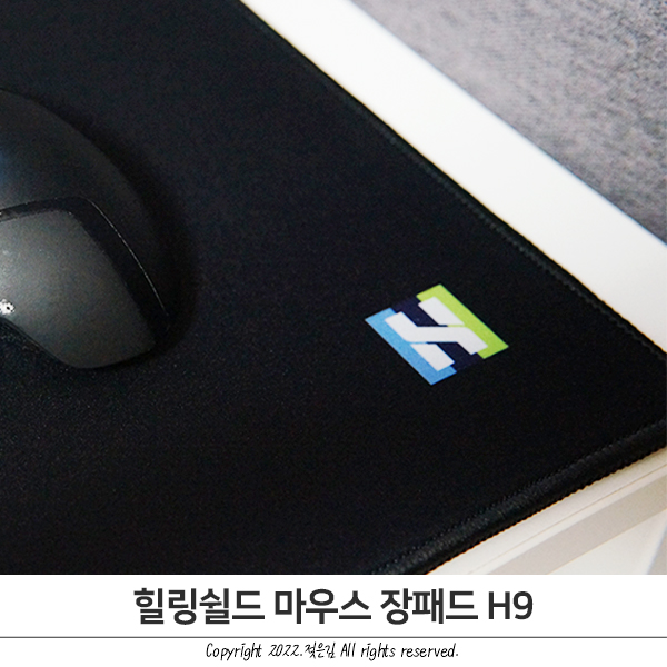 마우스패드 힐링쉴드 게이밍 장패드 H9 롤 할때 사용중 마우스패드 힐링쉴드 게이밍 장패드 H9 롤 할때 사용중