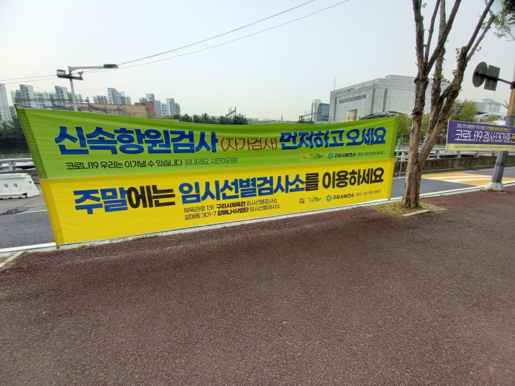 최근에 코로나 감염(신속항원검사와 PCR검사에서 모두 양성)되어서 홍역을 치렀습니다...