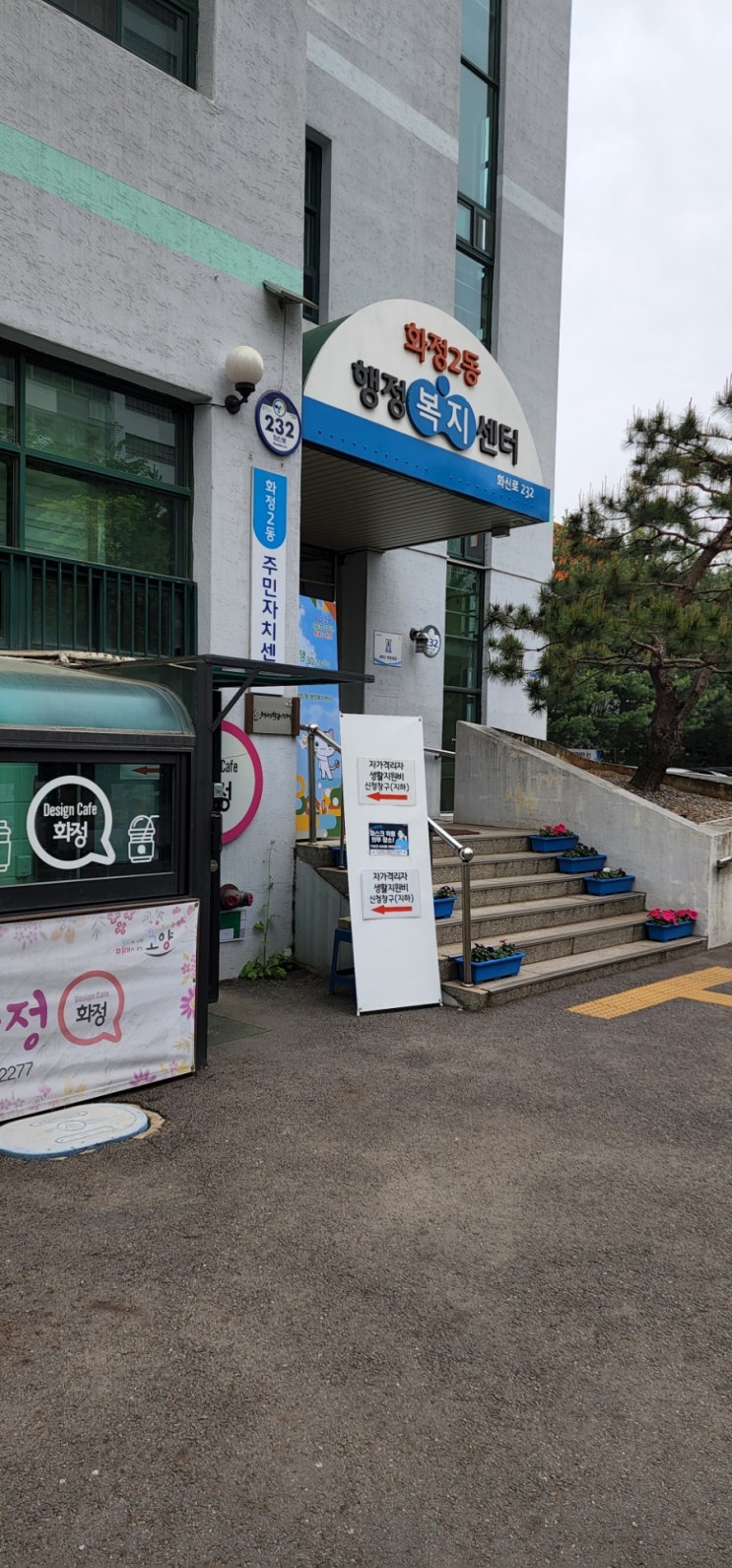  공동격리자 지원금 신청 / 공동격리 이후 확진 생활지원금 얼마?