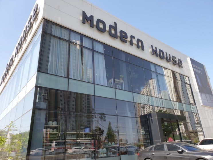  모던하우스 샌드토이 모래놀이 장난감 구매한 리빙제품의 포항 모던하우스