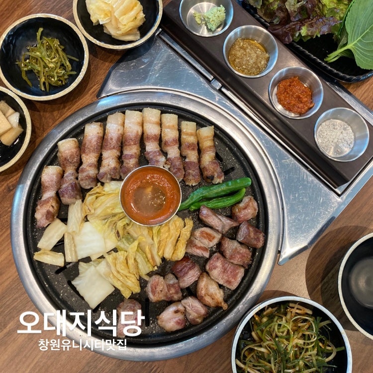 창원 어반브릭스 맛집 오스테리아고디티