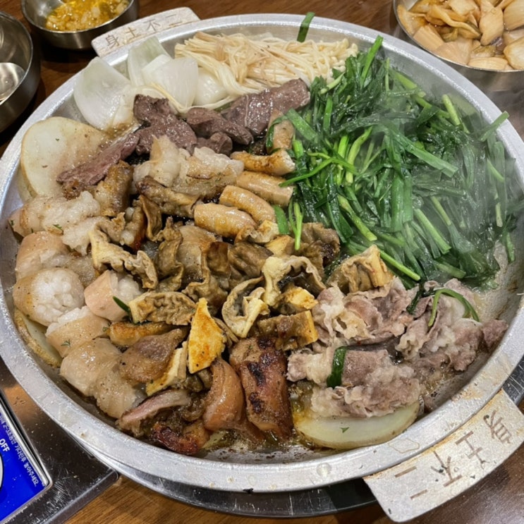  시청역 북창동 맛집 신촌부추곱창 강추!!!!