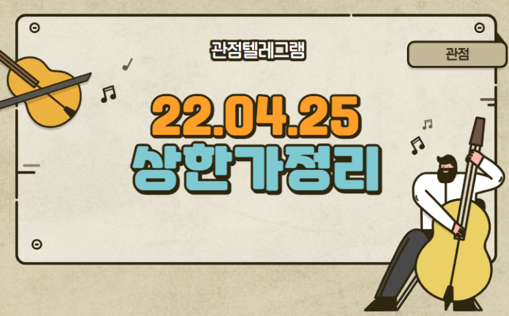 22.04.25 상한가정리 (팜스토리.하인크코리아.케이씨피드.제이씨케미칼.한탑.신송홀딩스.대주산업.사조대림.서전기전.안랩.팜스코.이지홀딩스.사조씨푸드.윙입푸드.대동스틸.샘표식품) 22.04.25 상한가정리 (팜스토리.하인크코리아.케이씨피드.제이씨케미칼.한탑.신송홀딩스.대주산업.사조대림.서전기전.안랩.팜스코.이지홀딩스.사조씨푸드.윙입푸드.대동스틸.샘표식품)