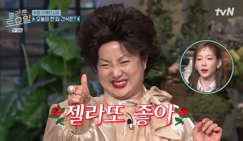 놀라운 토요일209화 이광수 설현 짤모음 광수짤 태연짤 짤파티 너무웃긴광수