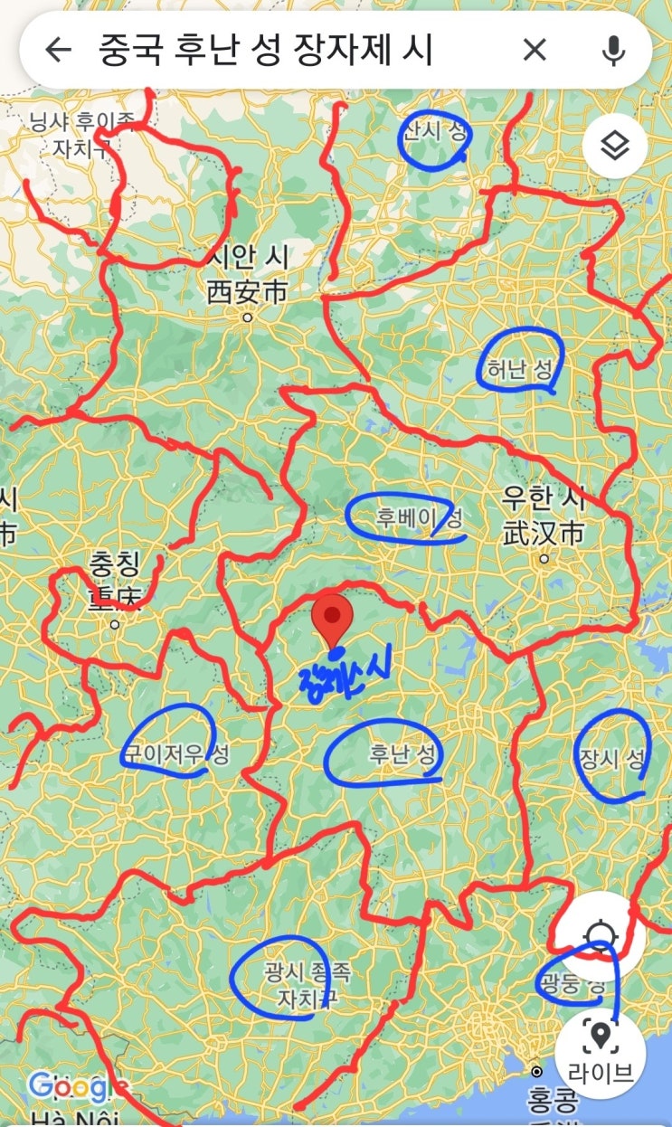 중국 장자제시 - 장가계 (관광도시)