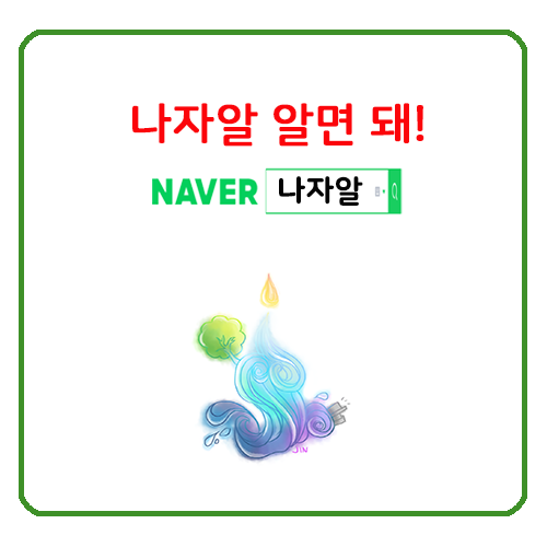  나자알 선생 강론 3탄입니다.