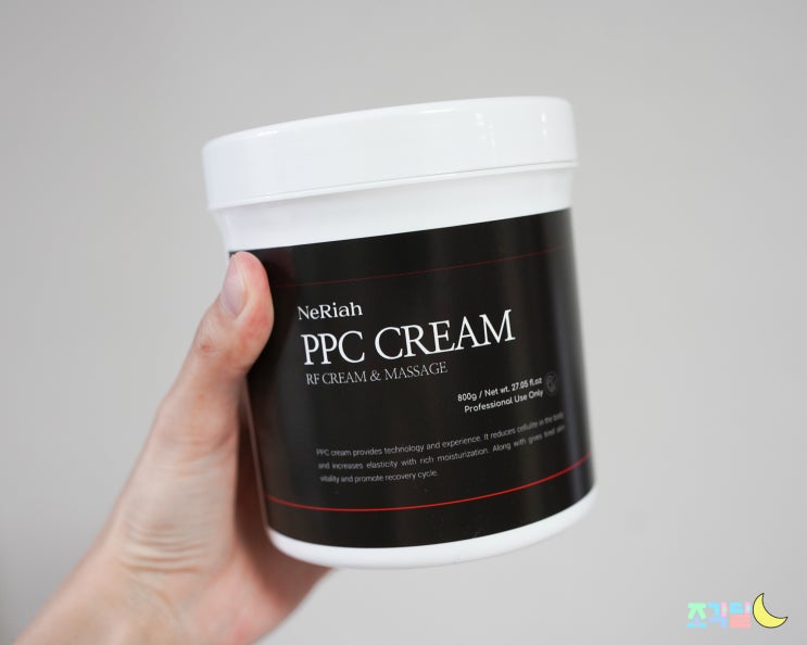  발열감 제대로! 네리아 PPC 셀룰라이트크림으로 여름대비하자