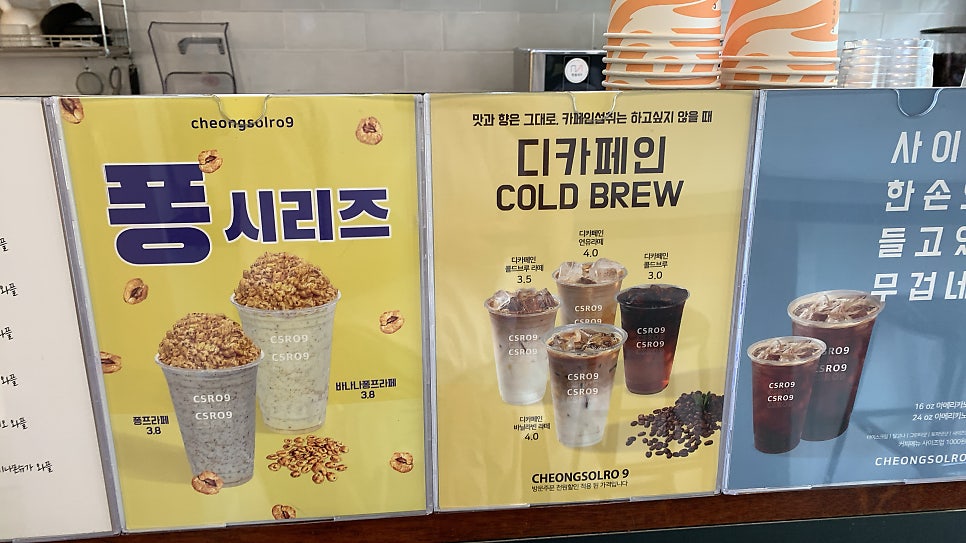 청솔로9 화원점 사진 4