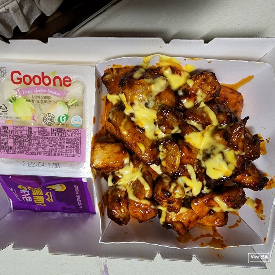 굽네치킨 온의퇴계점 사진 2