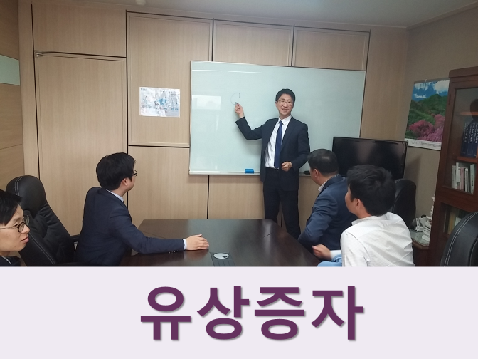  제3자배정 유상증자 방식과 증자 뜻 정리