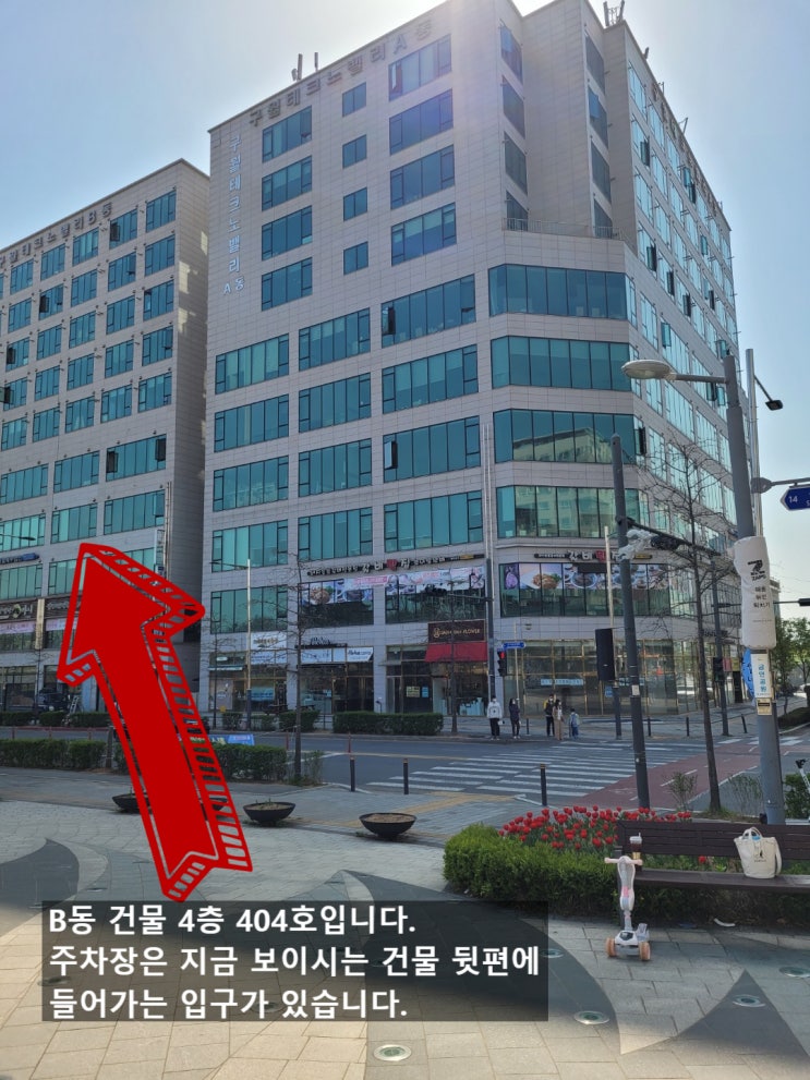  [크리뉴] 찾아오는 길