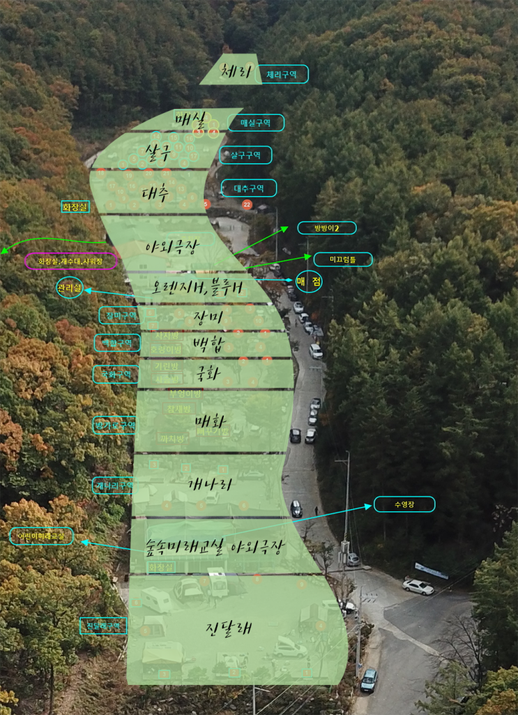 73번째 캠핑 용인랜드 숲속캠핑장(4/22~4/24)