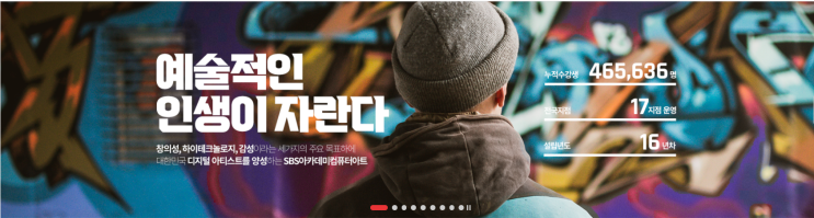  일산회계학원 - 사무보조말고 전문사무직 준비하자! 파주/김포