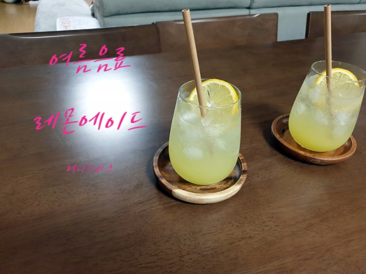  레몬에이드 다가오는 계절을 위한 음료