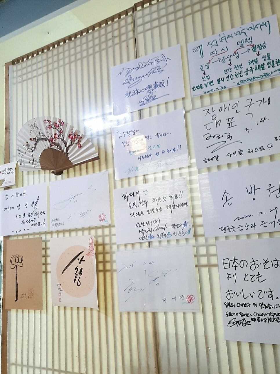 화정모밀소바 사진 4