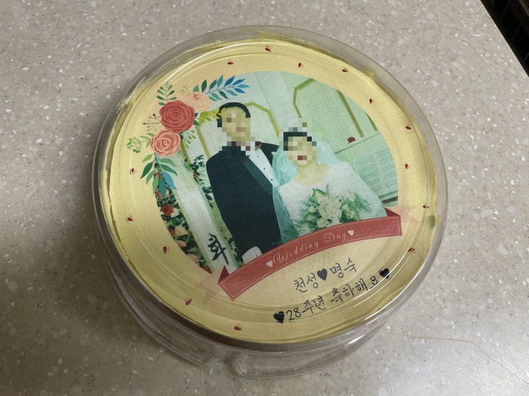  앨리롤하우스 : 부모님 결혼기념일 선물 , 결혼기념일 케이크 , 레터링 케이크 , 사진 케이크 / 배송가능