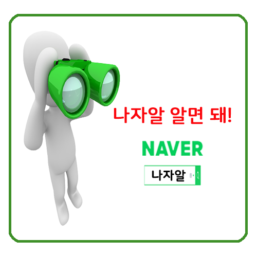  나자알 선생 강론 6탄입니다.