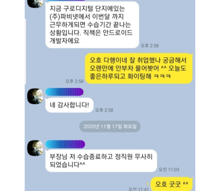  비전공자도 IT개발자로 연봉 3000이상 받을 수 있어요
