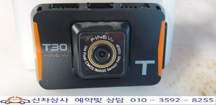 파인뷰 T30, 본체 먹통, 켜지지 않는 전원 고장 수리 사례. 파인뷰 T30, 본체 먹통, 켜지지 않는 전원 고장 수리 사례.