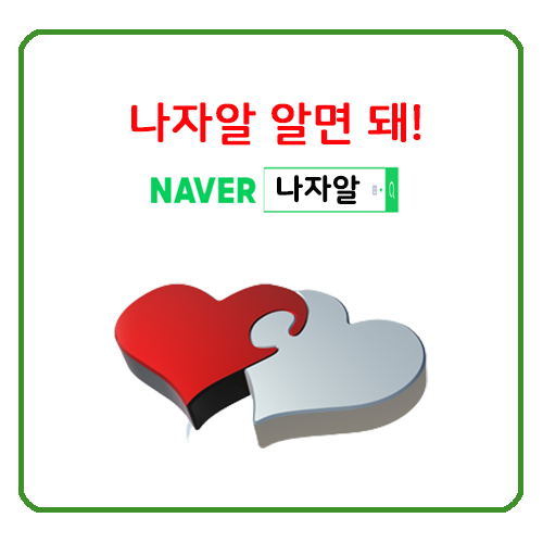 나자알 선생 강론 5탄입니다.