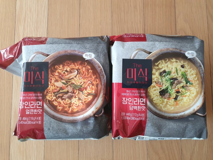 숏시피 공유 바지락 장인 라면 간단 요리 레시피 숏시피 공유 바지락 장인 라면 간단 요리 레시피