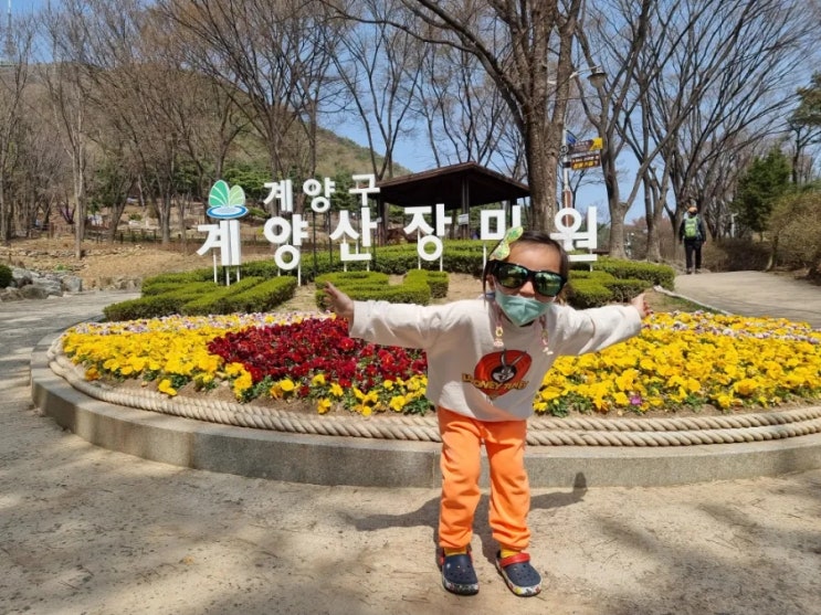  2022년 4월 첫째주 주말일상_계양산 장미원