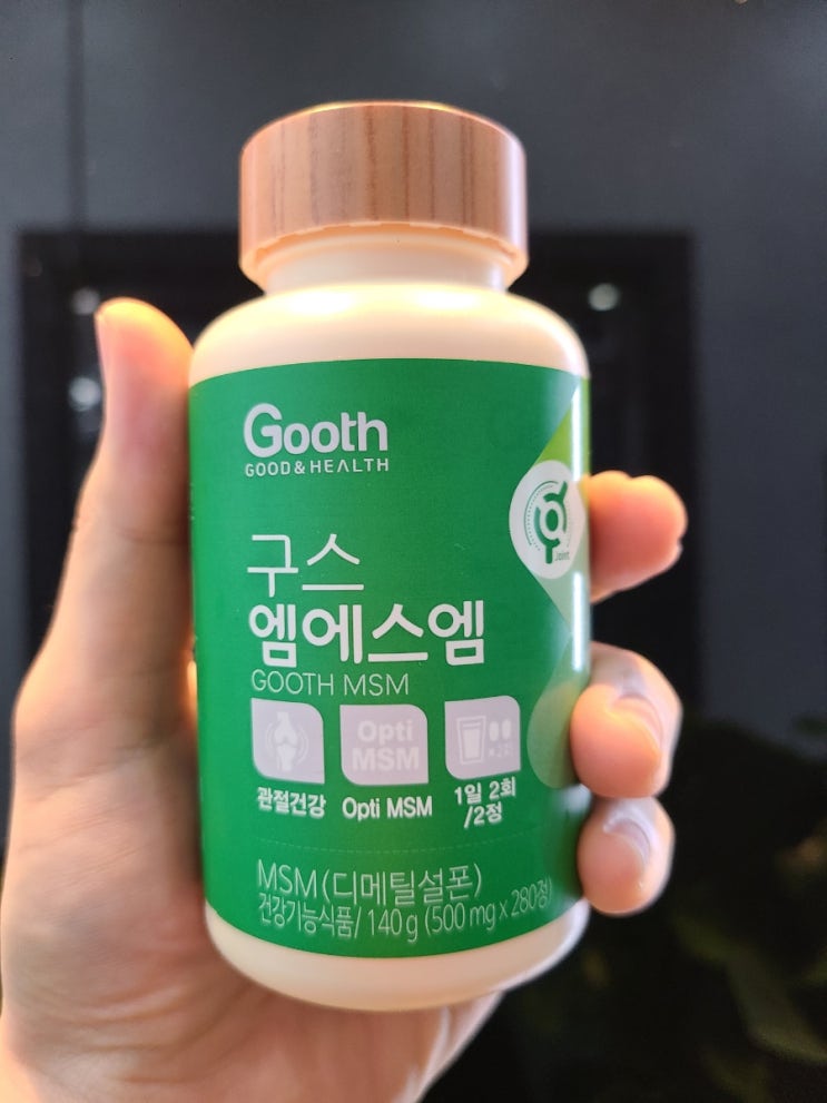  튼튼한 관절, 유연한 연골을 위한 엠에스엠(MSM)