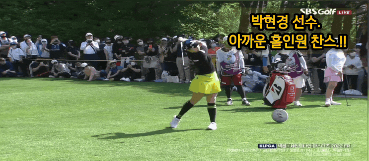 박현경,최예림,유해란,박지영 선수의 아까운 샷(22년 넥센·세인트나인 마스터즈)