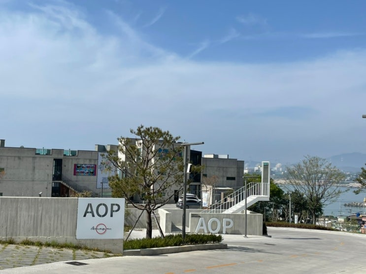  울산 간절곶 나사리 AOP｜리조트 느낌의 층고 높은 초대형 카페