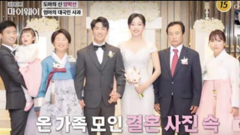 스타다큐 양학선 키 아내 나이 프로필 연금 포상금