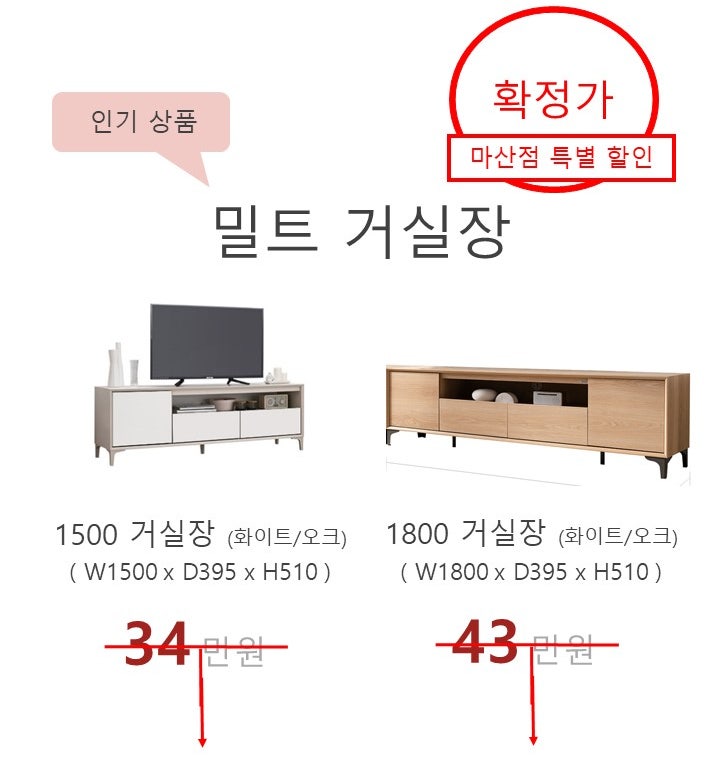 에몬스아울렛 이미지